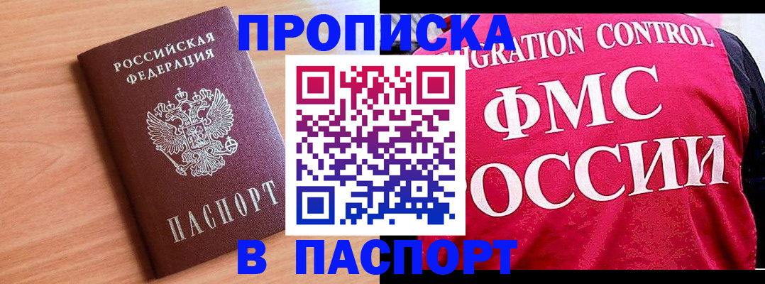 форма 3 в Чернушке